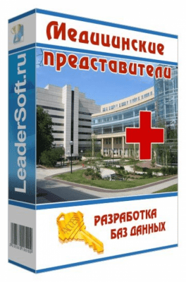 Медицинские представители 2010 last Медицинские представители 2010 last