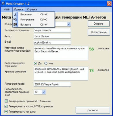 Meta Creator 1.0 Meta Creator 1.0