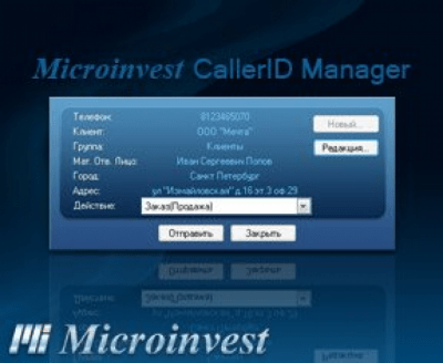 Microinvest CallerID Manager 3.07.004