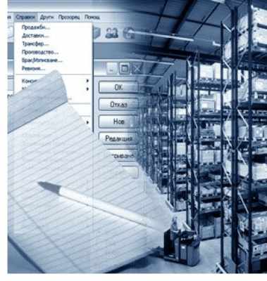 Microinvest Склад Pro 3.07.054