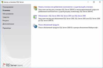Microsoft SQL Server 2012 2012 Microsoft SQL Server 2012 2012