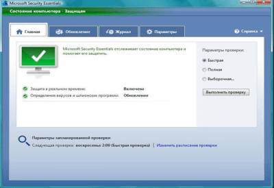 Microsoft Security Essentials 1.0.1611 XP
