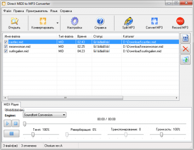 MIDI to MP3 Converter 7.0 + ключ активации