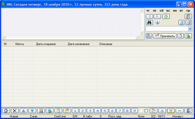 miniorg notes v3.21 miniorg notes v3.21