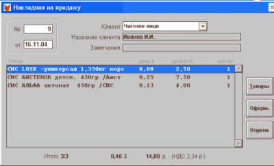Мини-Рынок 1.3 Мини-Рынок 1.3