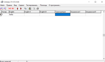 Мини-словарь 1.0 Мини-словарь 1.0