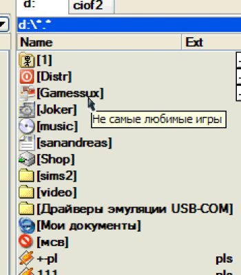 МИНП v2.0.16 last МИНП v2.0.16 last