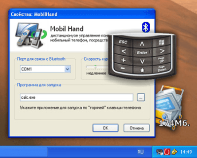 Mobil Hand 1.0