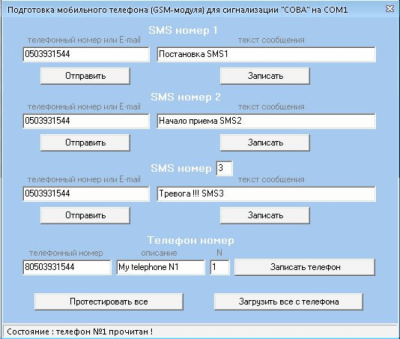 MobyTo v1.0a MobyTo v1.0a