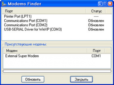 Modems Finder 1.0 Modems Finder 1.0