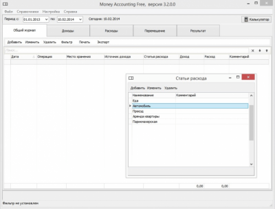 Money Accounting Free 3.2.0.0 Money Accounting Free 3.2.0.0