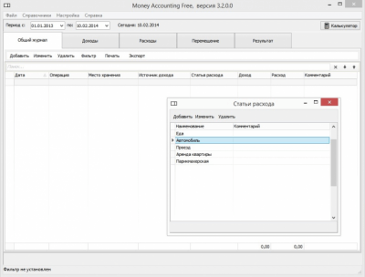 Money Accounting Free 3.2.0.0