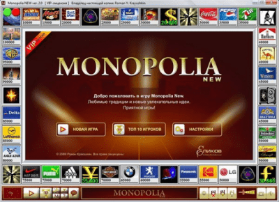 Monopolia NEW 2.0.48.1511