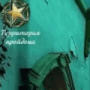 Морская повелительница. Страшная тайна latest + лицензионный ключ Морская повелительница. Страшная тайна latest + лицензионный ключ