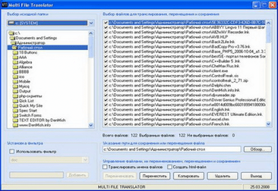 Multi File Translator 1.0 last