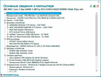 MvSysInfo Portable 1.5 MvSysInfo Portable 1.5