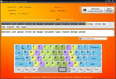 mySimula Portable 2012.09.19