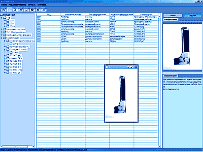 MyXMLData 3.0 last