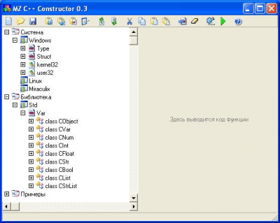 MZ C++ Constructor, 0.3 last MZ C++ Constructor, 0.3 last
