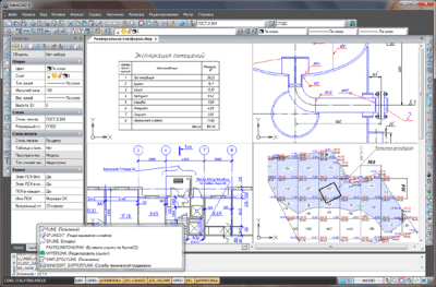 nanoCAD free 5.1