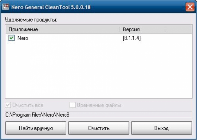 Nero General CleanTool 5.0.0.18