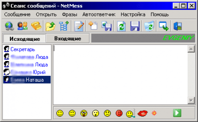 NetMess 2.17