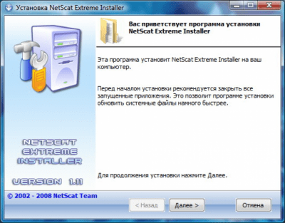 NetScat Extreme Installer 1.13