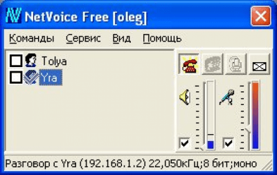 NetVoice last