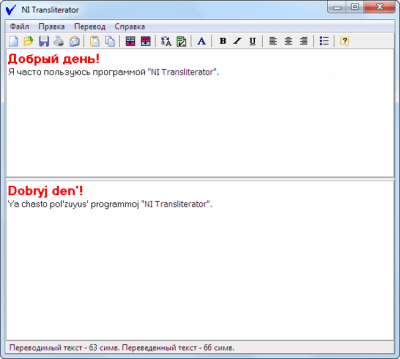 NI Transliterator 2.8.1 NI Transliterator 2.8.1