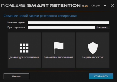 NickWare SmartRetention 3.0