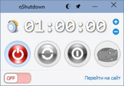 nShutdown 1.1 nShutdown 1.1