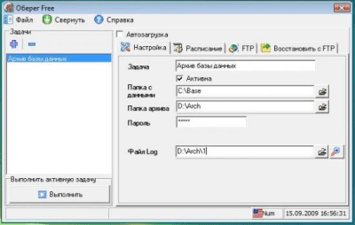 Оберег last Оберег last