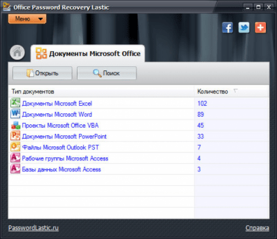 Office Password Recovery Lastic 1.1