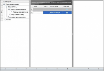 Office TimeSaver last Office TimeSaver last