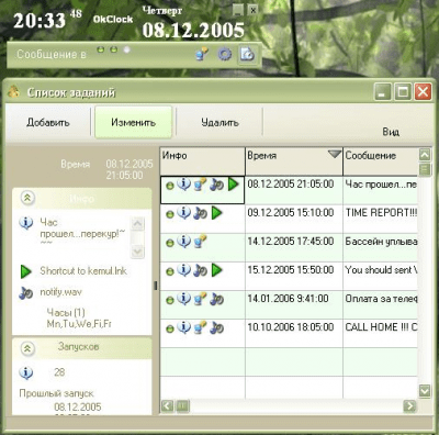 OkClock4.02 last OkClock4.02 last