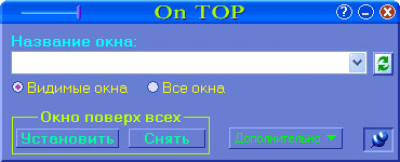 onTOP 2.1.1