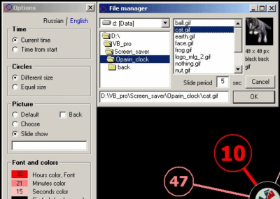 Oparin Clock v2.11 last Oparin Clock v2.11 last