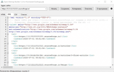 Open Sitemap Builder 1.3.4