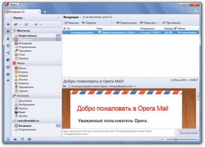 Opera Mail 1.0-1044