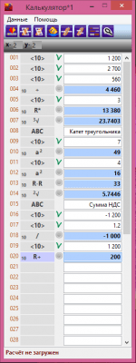 ОтСчёт 3.1 3.1 + ключ