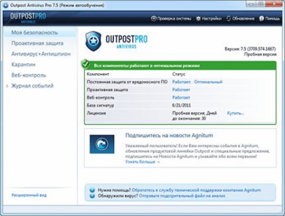 Outpost Antivirus Pro 9.2 + key