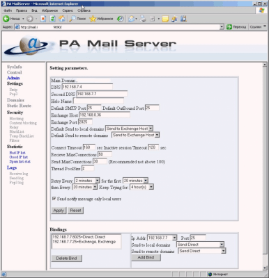 PA MAIL SERVER 3.11