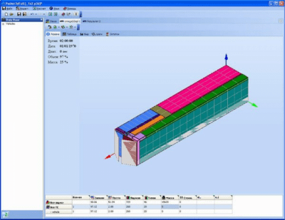 packer3d v3.0 last