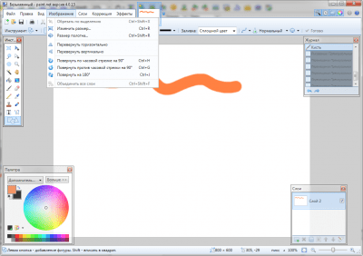 Paint.NET 4.3.12