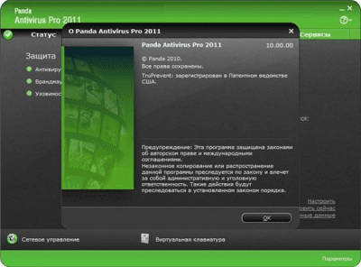 Panda Antivirus Pro 2011 2011