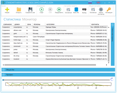 Парсер StandartHarvester 1.0 + кряк Парсер StandartHarvester 1.0 + кряк