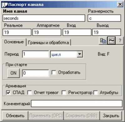 Паспорт канала TMPsp, v1.2.3 last Паспорт канала TMPsp, v1.2.3 last