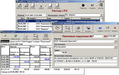 PayOff 2.19 PayOff 2.19