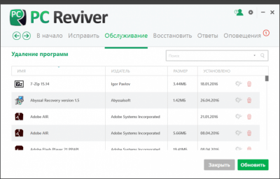 PC Reviver 2.14.0.20