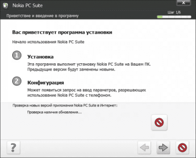 Nokia PC Suite 7.1.180.94 Nokia PC Suite 7.1.180.94